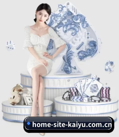 home-site-kaiyu.com.cn APP 界面 - kaiyun